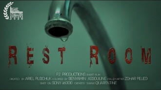 Rest Room Trailer