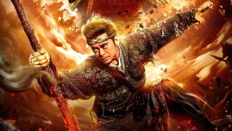 Return of Wu Kong Trailer
