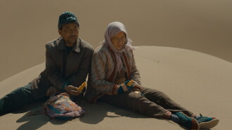 Return to Dust Trailer