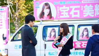 Revenge Girl Trailer