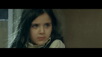 Rima Trailer