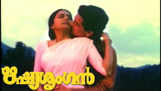 Rishyasringan Trailer