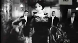 Ritmo nuevo, vieja ola Trailer
