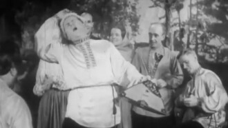 River Folk Trailer