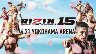 RIZIN 15 Trailer