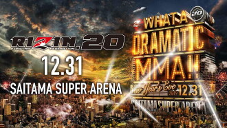 RIZIN 20 Trailer