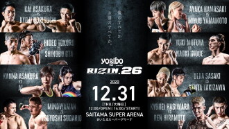 RIZIN 26 Trailer