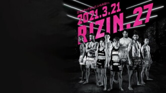 RIZIN 27 Trailer