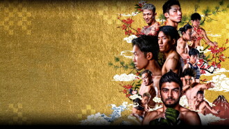 RIZIN 33 Trailer