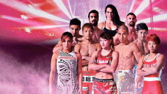 RIZIN 4 Trailer