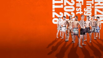 RIZIN TRIGGER 1st Trailer