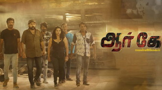 RK Vellimegham Trailer