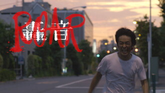 Roar Trailer