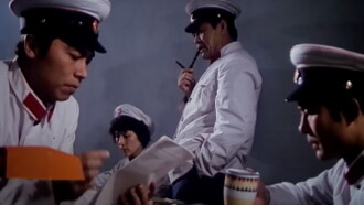 Robbery in Emei Mountain Trailer