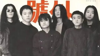 Rock China the Power of Music Live in Hong Kong Trailer