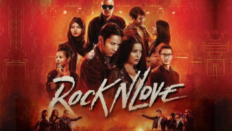 Rock N Love Trailer