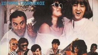 Rock Star During the Day... At Night Maid Trailer