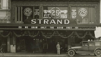 Rockland's Strand Trailer
