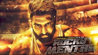 Rocky Mental Trailer