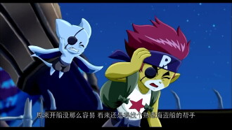 Roco Kingdom 3 Trailer