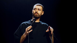 Roman Frayssinet : Ô dedans Trailer
