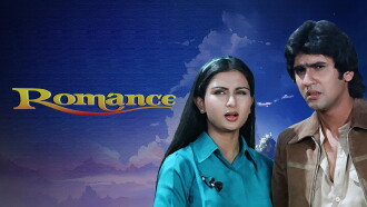 Romance Trailer