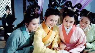 Romance of a Calligrapher Trailer