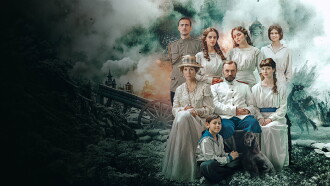 Romanovs: Loyalty and Betrayal Trailer