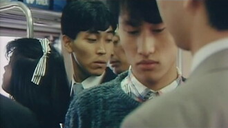 Romantic Journey: Departure Trailer
