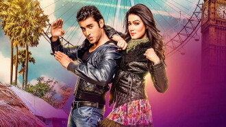 Romeo Vs Juliet Trailer
