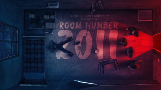 Room Number 2011 Trailer