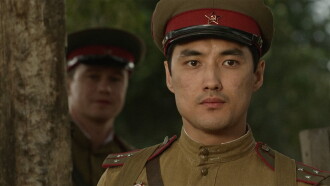 Roots Trailer