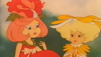 Rose Petal Place Trailer