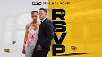 RSVP Trailer