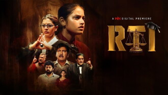 RTI Trailer