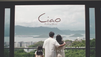 Rubberband Ciao 2021 LIVE Trailer