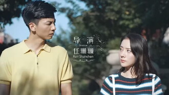 Rules of Love Trailer