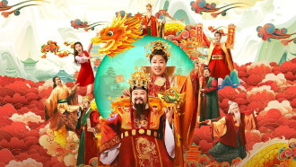 Runaway God of Wealth 5 Trailer