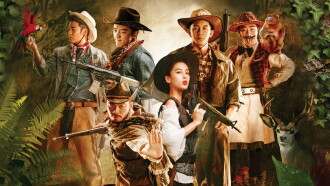 Running Man Trailer