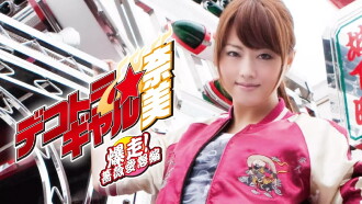Running Truck Spice Girl Saya Trailer
