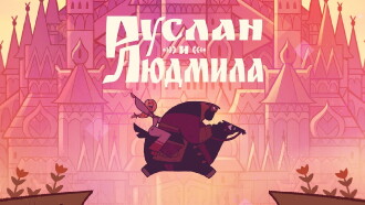 Ruslan & Lyudmila Trailer