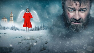 Russian Cross Trailer