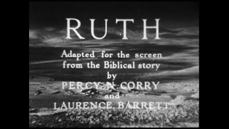 Ruth Trailer