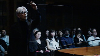 Ryuichi Sakamoto: async at the Park Avenue Armory Trailer