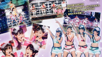 S/mileage 2010 Autumn 1st Live Tour ~Devil Smile Angel Smile~ Trailer
