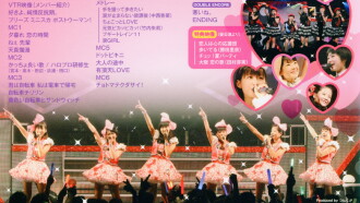 S/mileage 2012 Autumn ~Choi Kawa Banchou~ Trailer