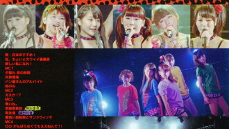 S/mileage 2013 Autumn ~Smile Charge~ Trailer