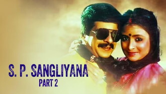 S. P. Sangliyana Part 2 Trailer