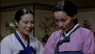 Sa Bang-ji Trailer