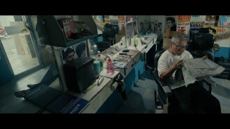 sa likod ng salamin Trailer